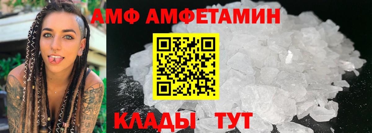 Кирово-Чепецк  АМФ Premium  Вход с VPN 