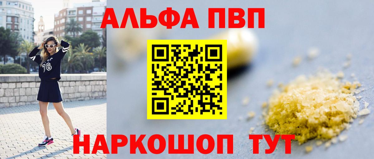 A PVP СК Кирово-Чепецк