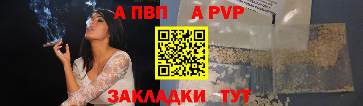 Кирово-Чепецк  наркота  APVP крисы CK  Вход с VPN  А ПВП кристаллы 