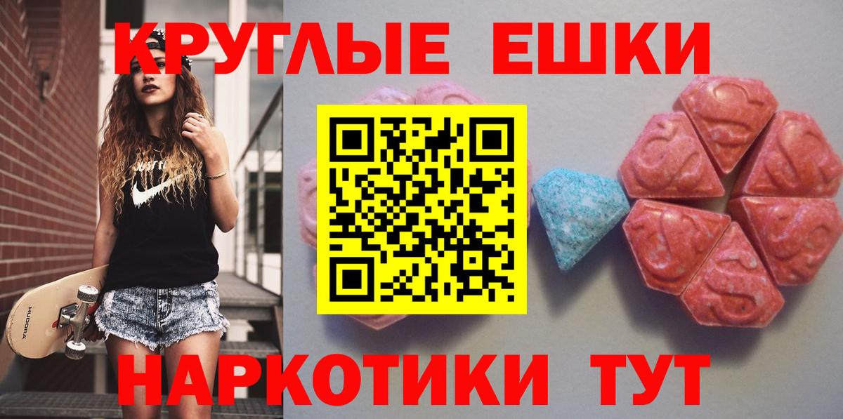Кирово-Чепецк  Экстази бентли  Экстази  ЭКСТАЗИ Philipp Plein  Вход с VPN 