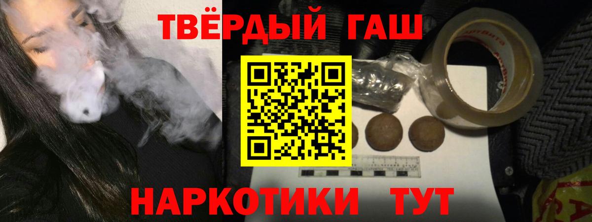 Мефедрон кристаллы  Конопля  Гашиш  Вход с VPN  NBOMe  Кирово-Чепецк  Меф  Вейп ТГК  Гашиш 