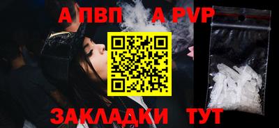бутират Краснодар