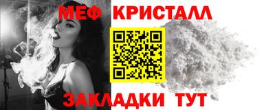 каннабис Конаково