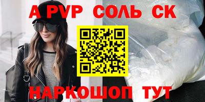 марихуана Краснознаменск