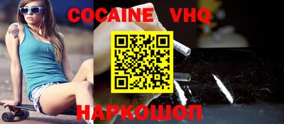 бутират Краснодар