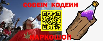 бутират Краснодар