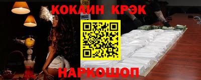наркотики Комсомольск-на-Амуре