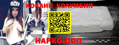 марихуана Краснознаменск