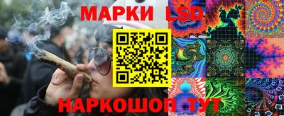 бошки Краснокаменск