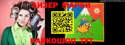 бутират Краснодар