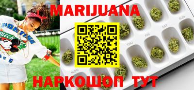 бутират Краснодар