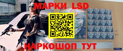 наркотики Комсомольск-на-Амуре