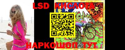 бутират Краснодар