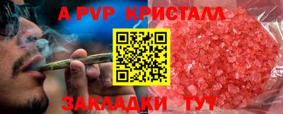бошки Краснокаменск