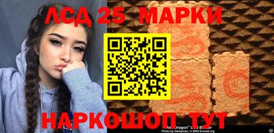 бошки Краснокаменск