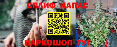 марихуана Краснознаменск