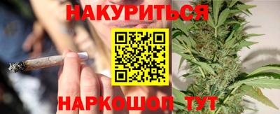 бошки Краснокаменск