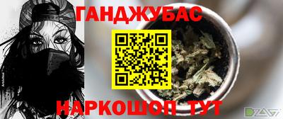 марихуана Краснознаменск