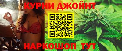 каннабис Конаково