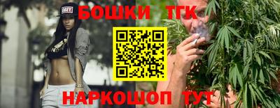 наркотики Комсомольск-на-Амуре