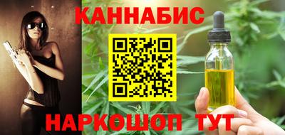 бошки Краснокаменск