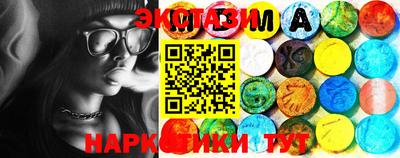 бошки Краснокаменск