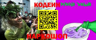 бутират Краснодар