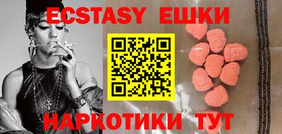 бутират Краснодар