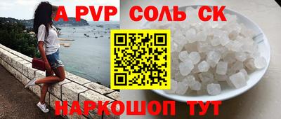бутират Краснодар