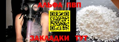 марихуана Краснознаменск