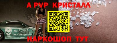 каннабис Конаково