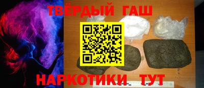 бошки Краснокаменск