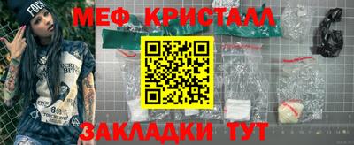 бутират Краснодар