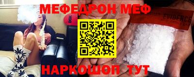 наркотики Комсомольск-на-Амуре