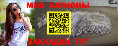 бошки Краснокаменск