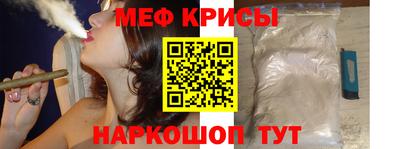 бошки Краснокаменск