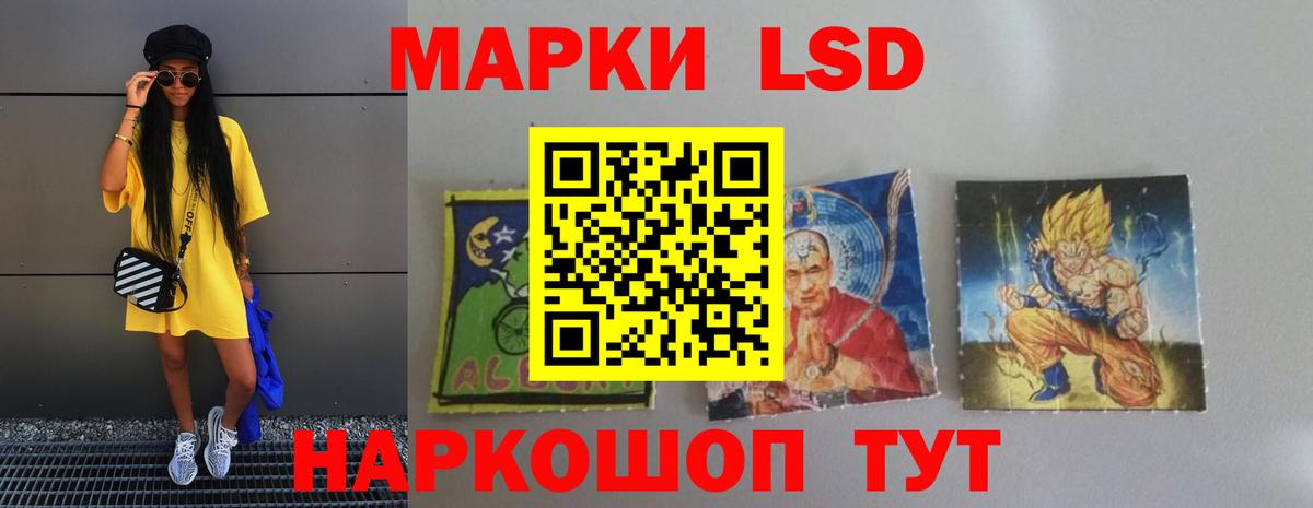 кракен ONION  Вход с VPN  ЛСД экстази  Лсд 25 экстази кислота  Кирово-Чепецк  LSD-25 экстази кислота 
