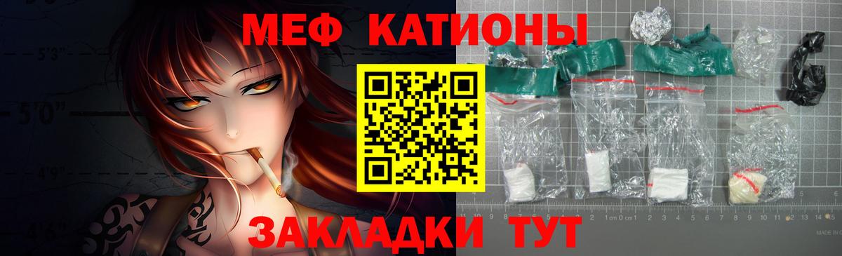 Кодеин Кирово-Чепецк
