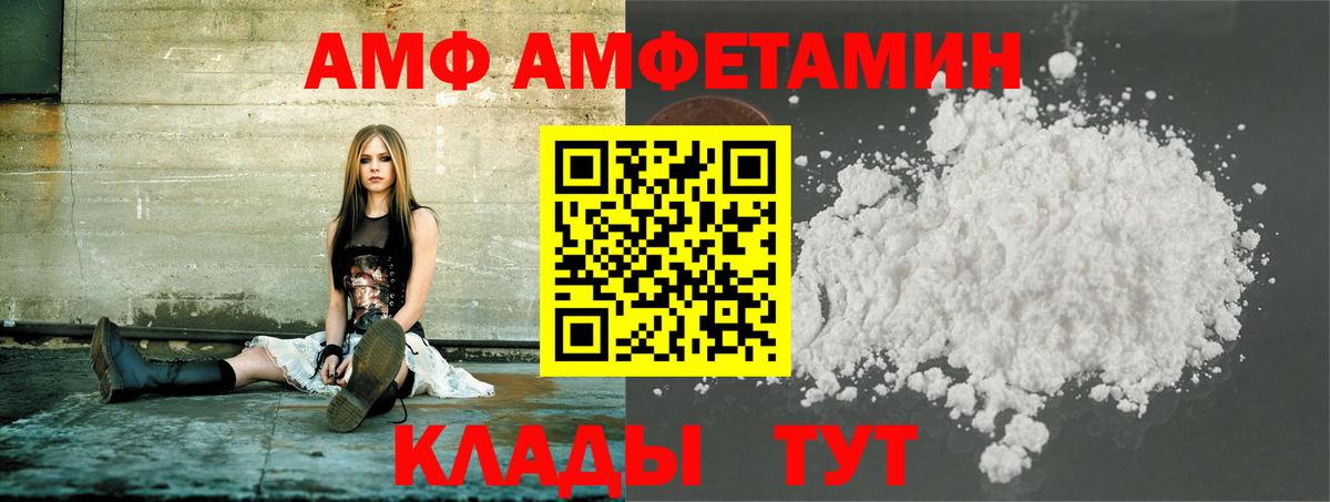 Первитин Methamphetamine Кирово-Чепецк
