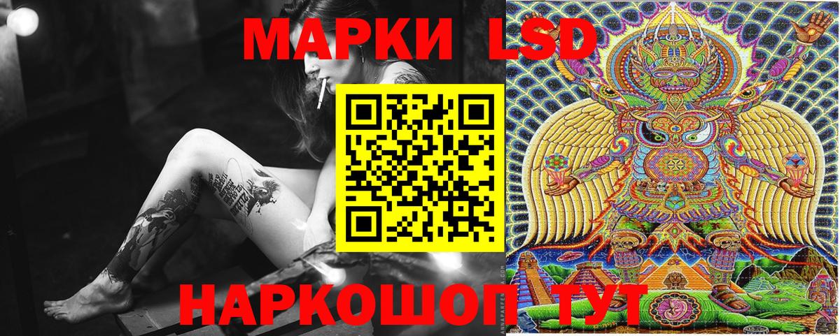 купить наркотик  Марки 25I-NBOMe  Вход с VPN  Марки 25I-NBOMe 1,5мг  Кирово-Чепецк 