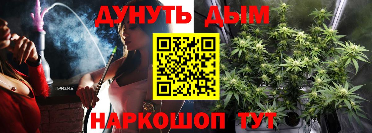 Кирово-Чепецк  МАРИХУАНА THC 21%  Марихуана AK-47  Вход с VPN 