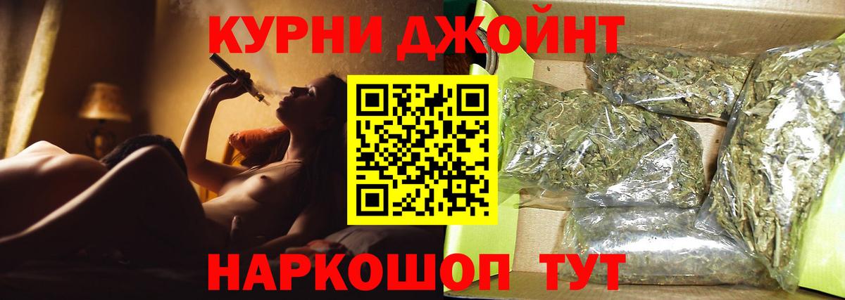 Конопля марихуана Кирово-Чепецк